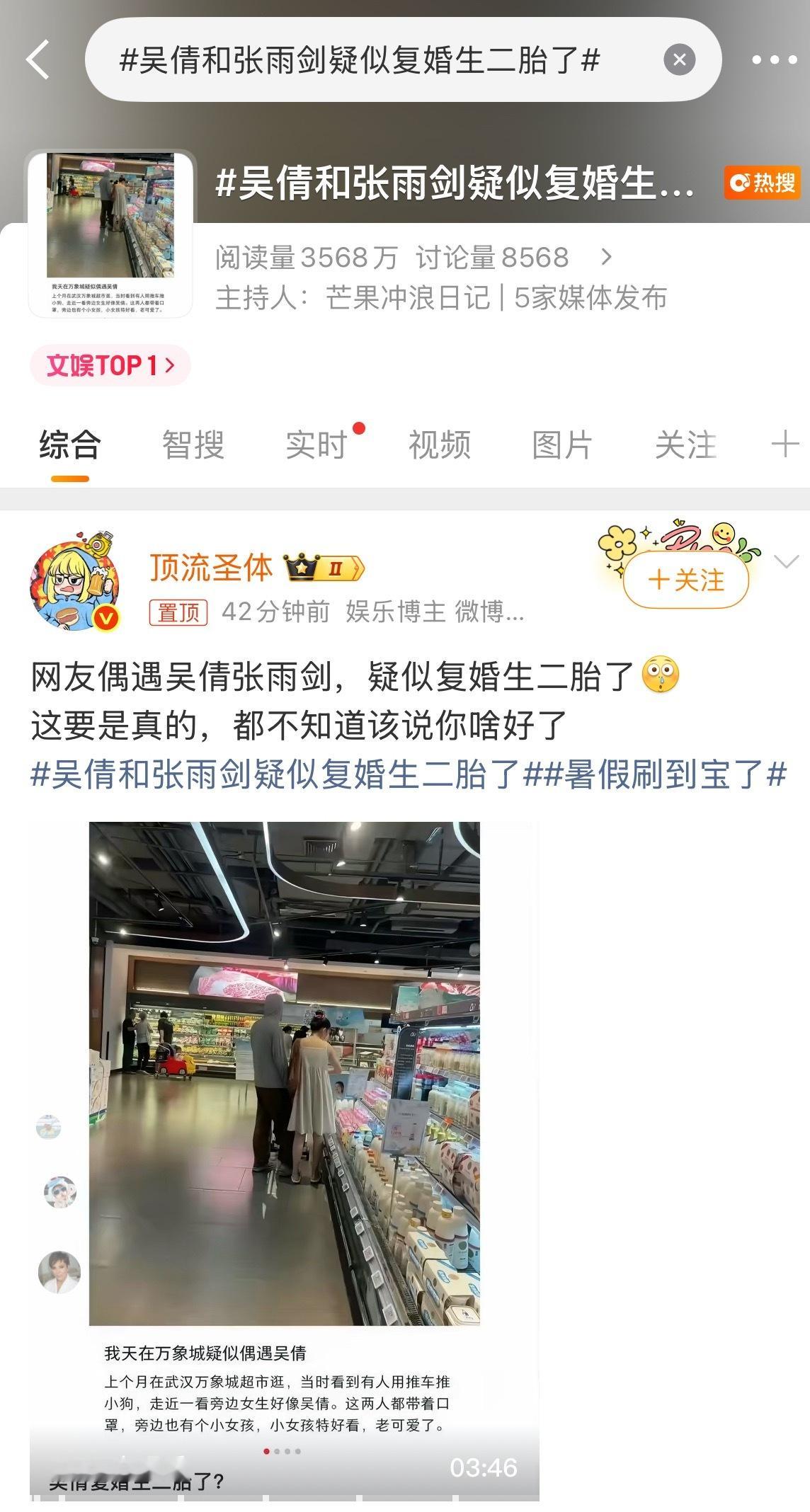 这才是真正的花粉地狱恋爱脑到极点（如果是真的 