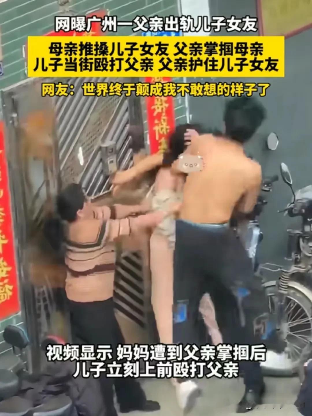 怎一个纠结了得[偷笑]广州昨日的热闹，两男两女，两代人#我来唠家常#
不过据说网