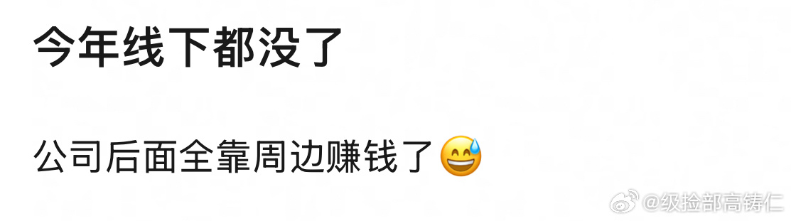 彻底自由子 ​​​
