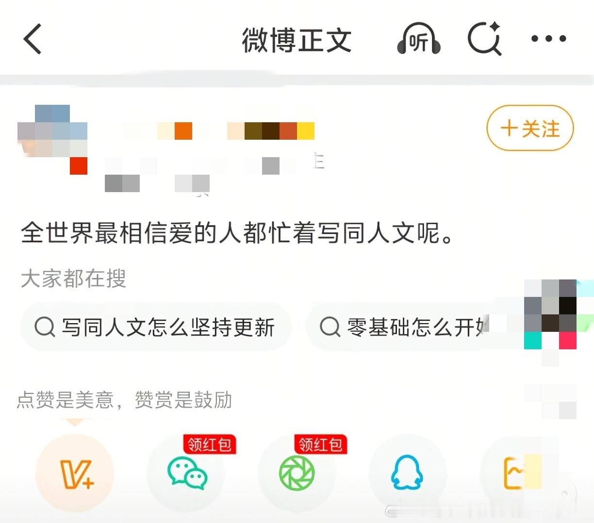 11076额 