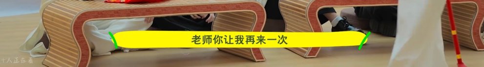 明明前面都是stf和摄影师，但是小憨憨这里用了老师的称呼，是不是因为在图书馆所以