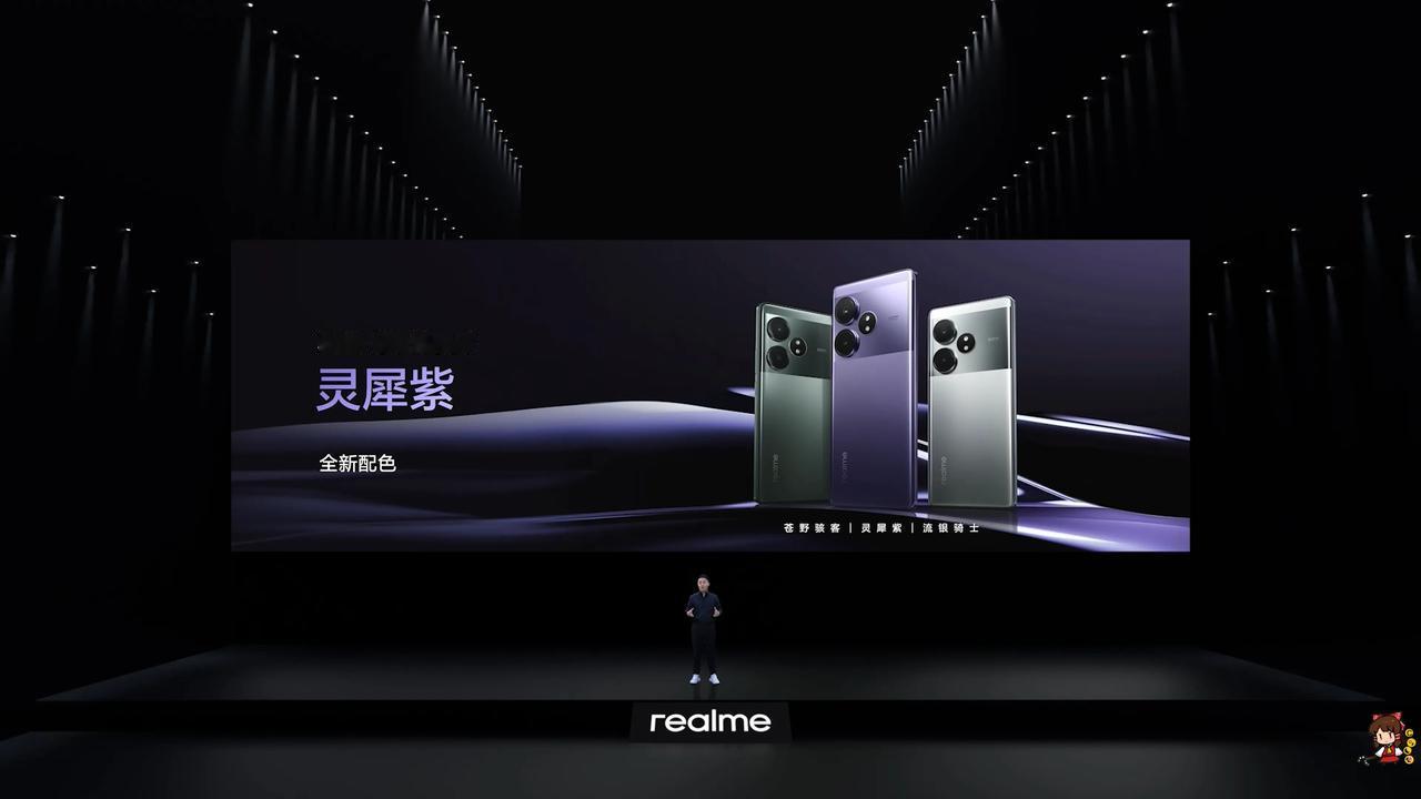 realme GT Neo6刚刚正式发布，引领性能与创新的新旗舰黑马！

在智能