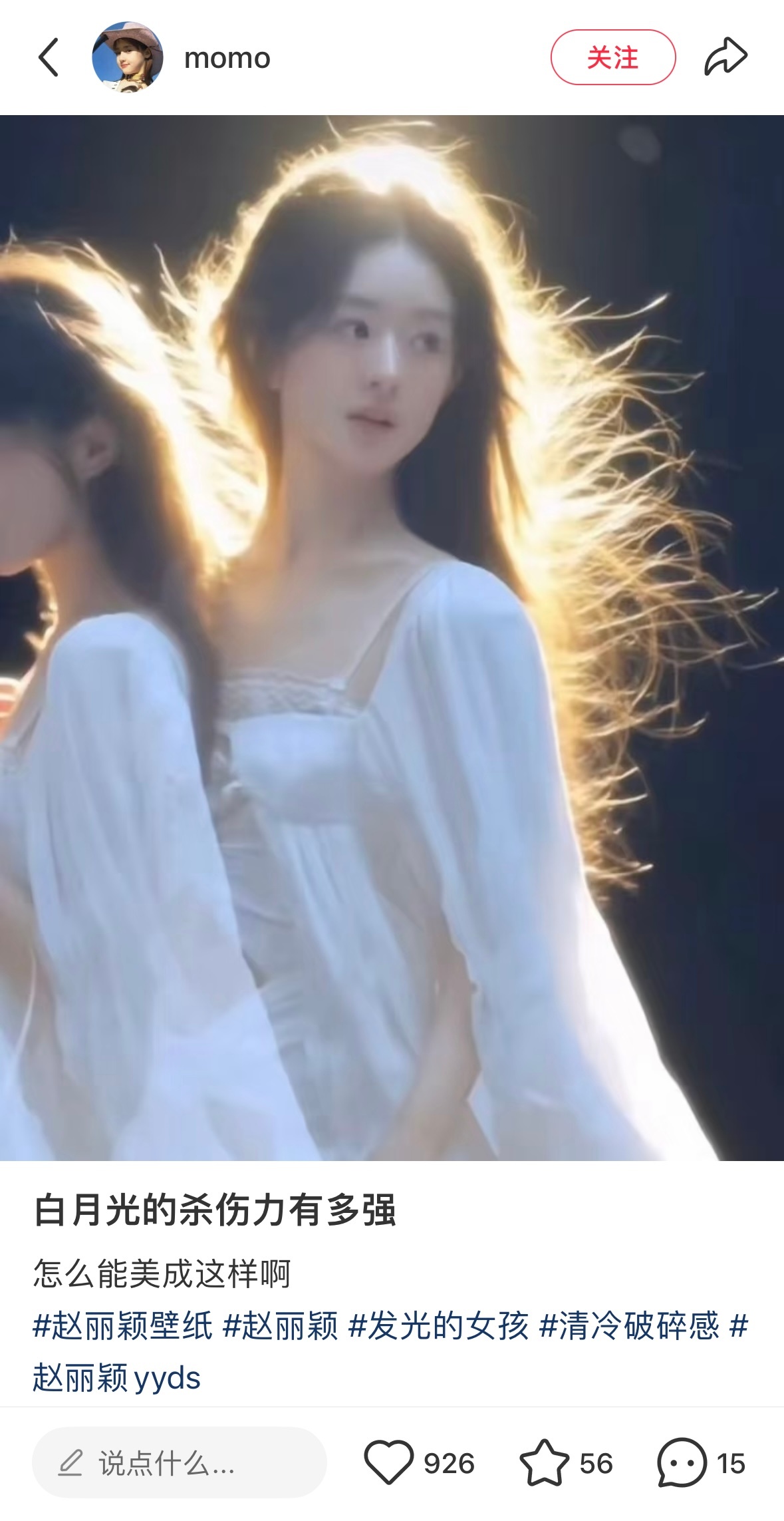 被这张赵丽颖震撼到 来自天使的一瞥…. 