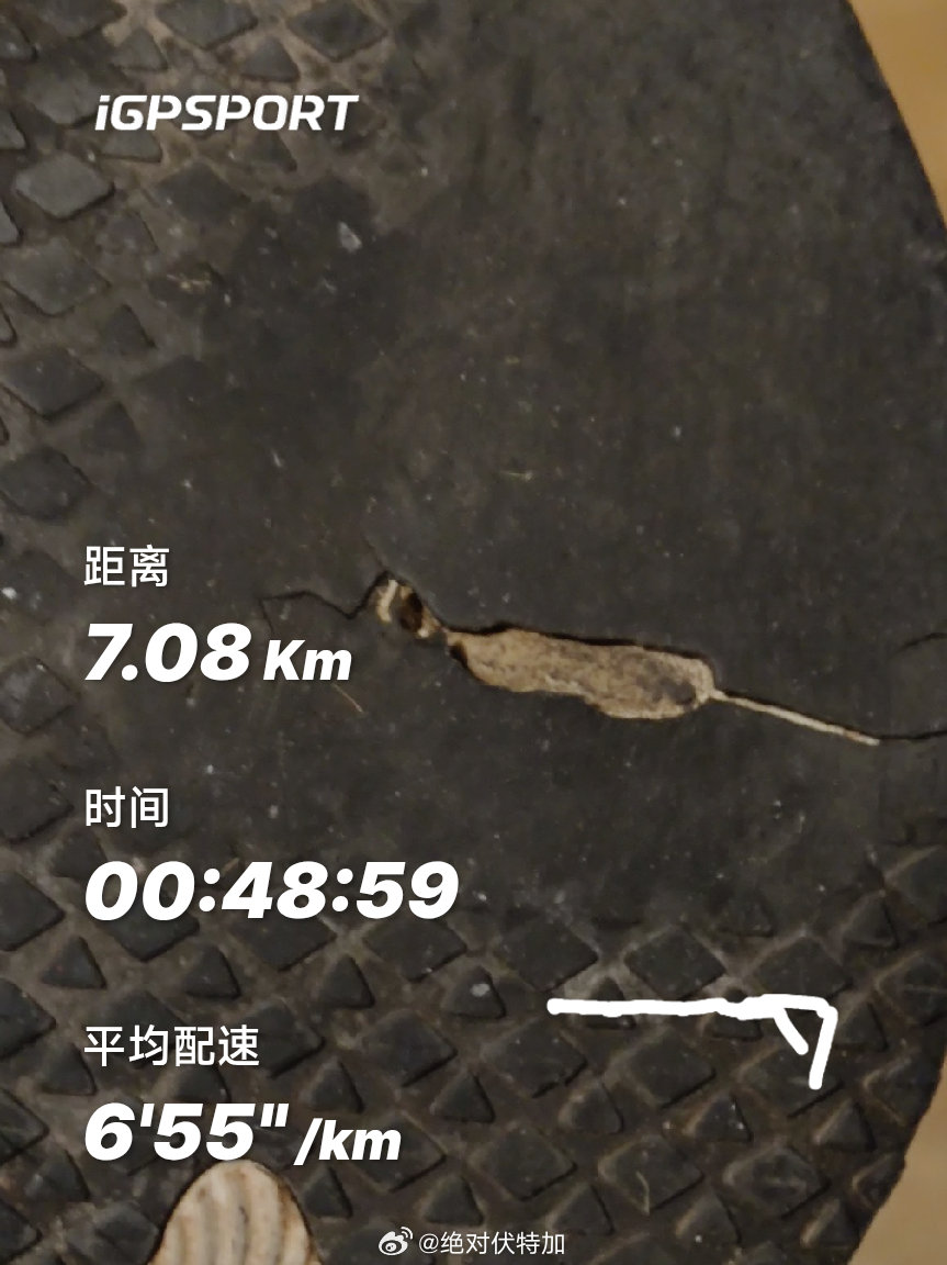 跑出去三公里就觉得不舒服，四公里还没缓过来直接坐长椅上歇了一会儿。之后虽然缓过来