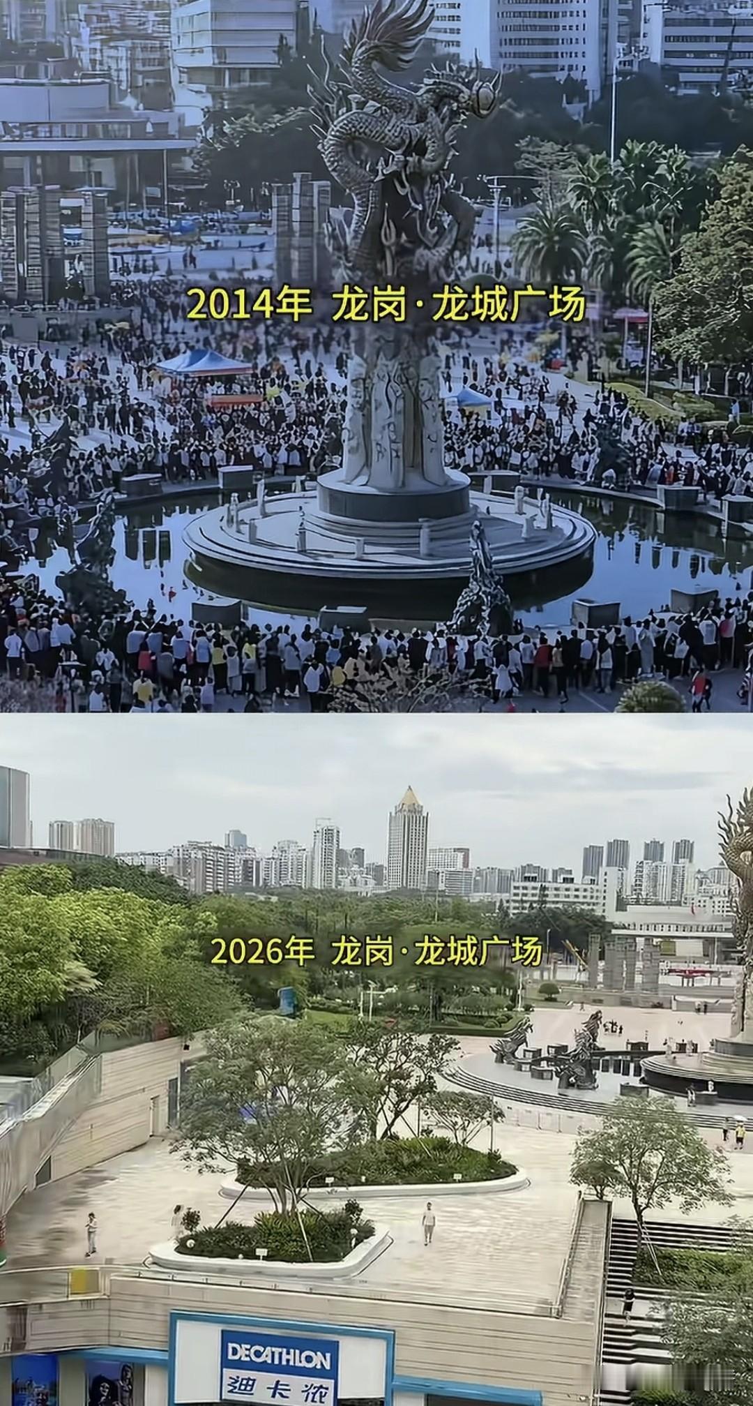 深圳龙城广场的一张12年前后的对比图