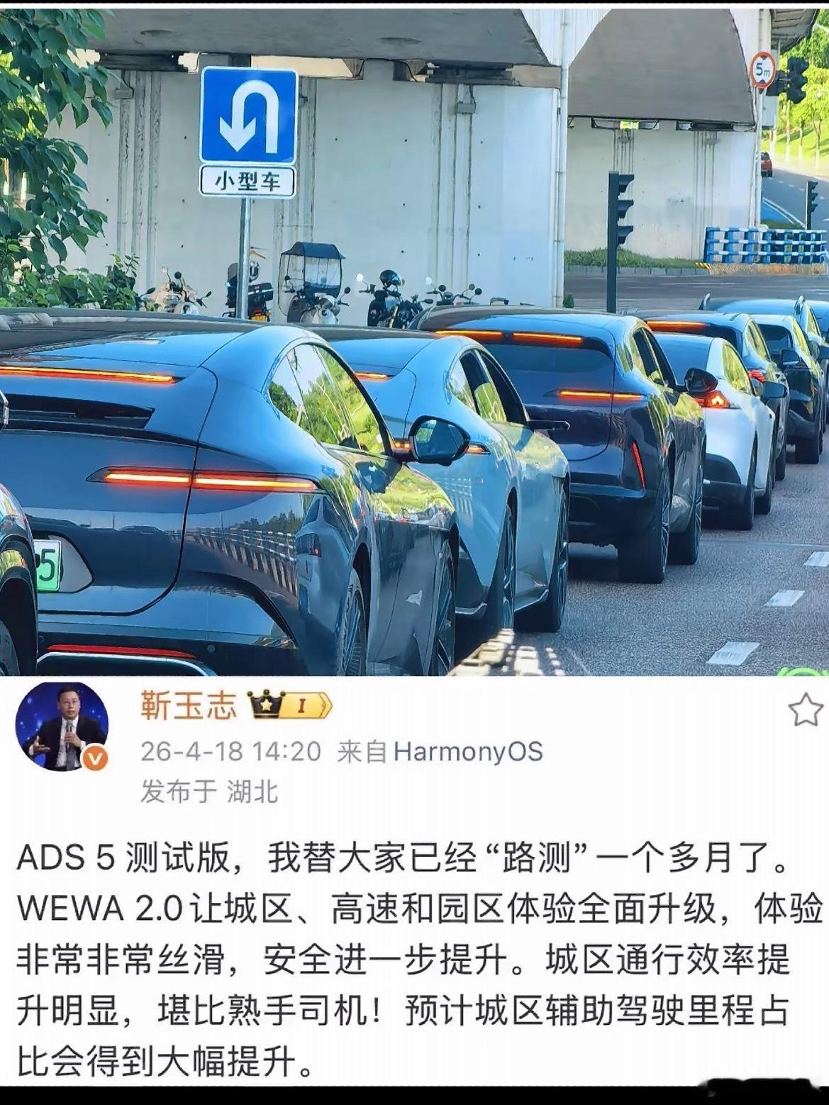 ads5.0阿维塔 我说啥小蓝灯一亮，一家人整整齐齐5.0搞起！ 