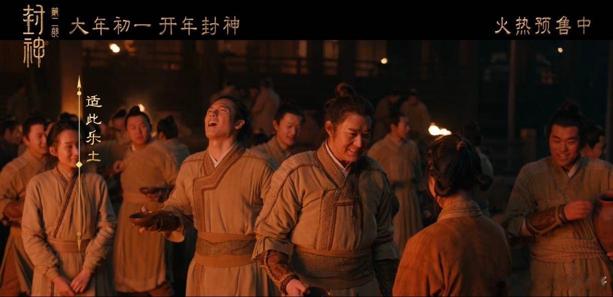 乐土承载西岐百姓对家的热爱  封神片尾曲乐土MV 《乐土》MV一上线，封神的魅力