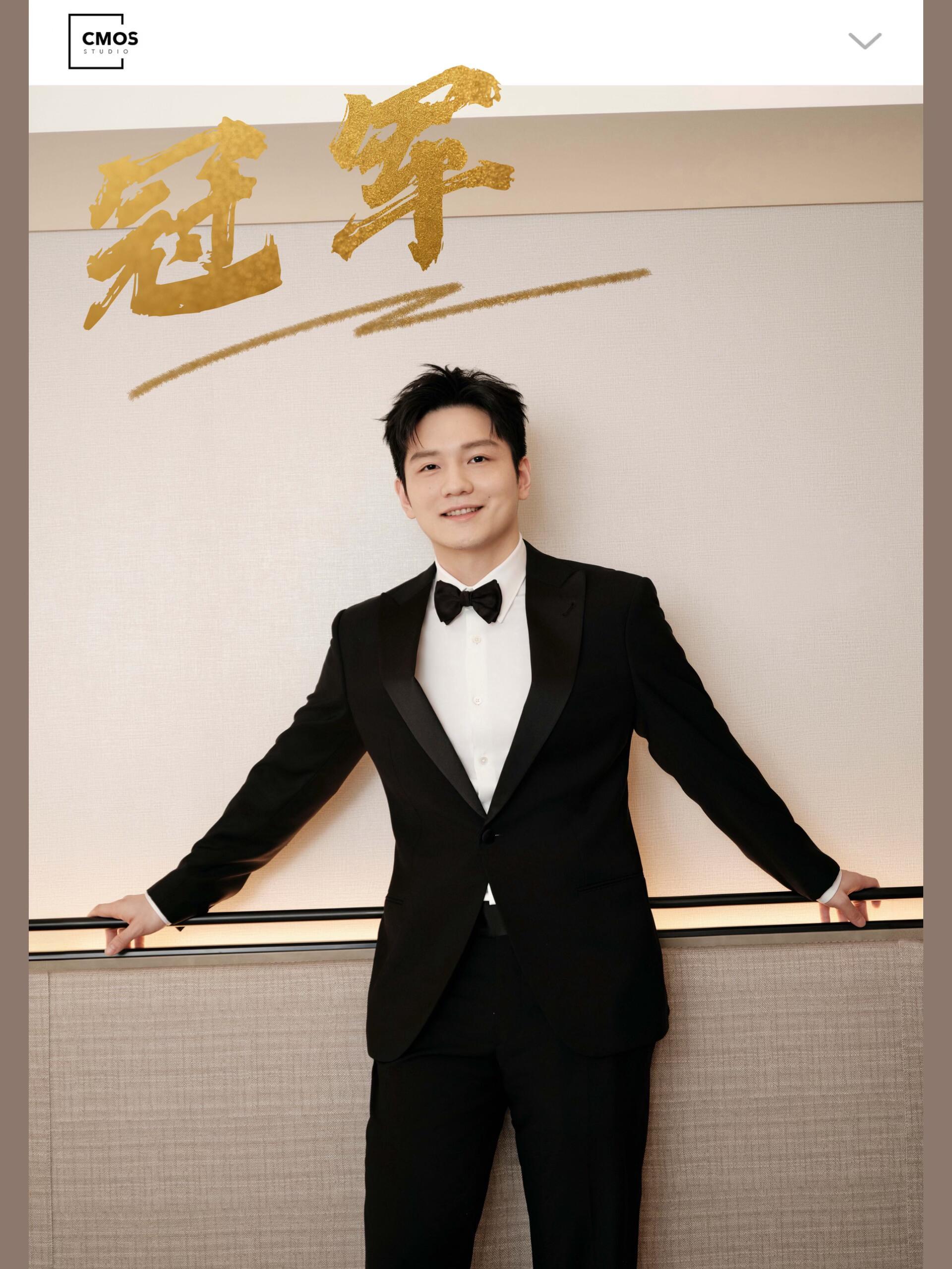 全运会卫冕冠军 晚安