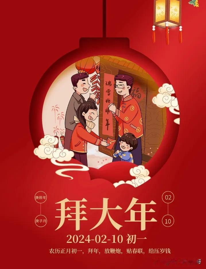 年越来越近了！
说说我这边的过年习俗，
廿九日祭奠灶公灶妈，
感谢一年来有吃有喝