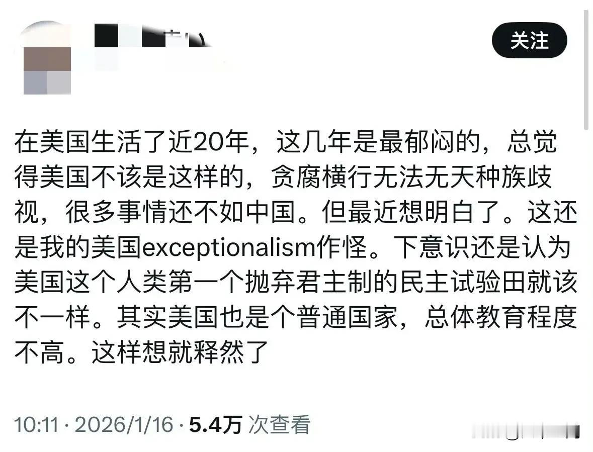 这些润人去到美国就通情达理，有个润到美国20年的华人博主称这几年最郁闷，总觉得美