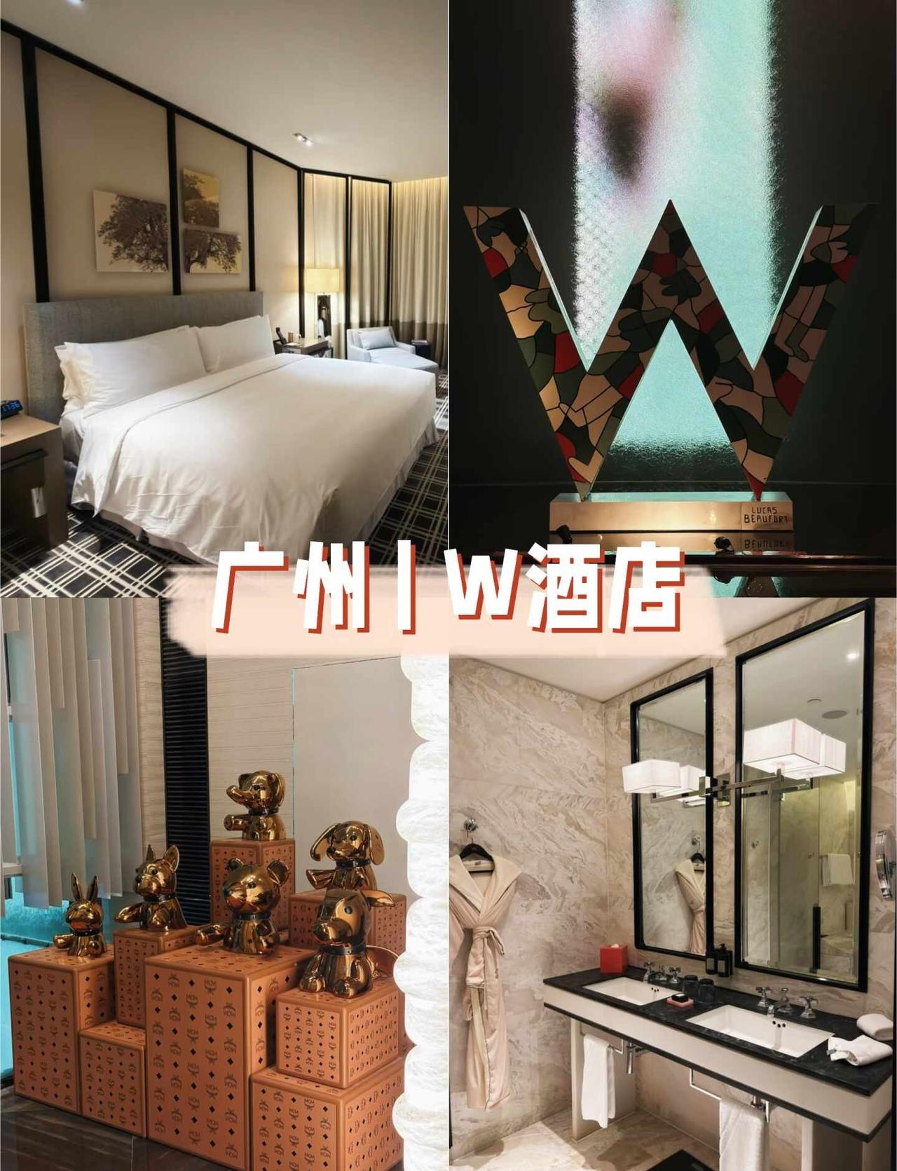 广州|中国大陆首家W酒店
时隔7年再次入住广州W
房间感觉跟以前装修风格不一样了