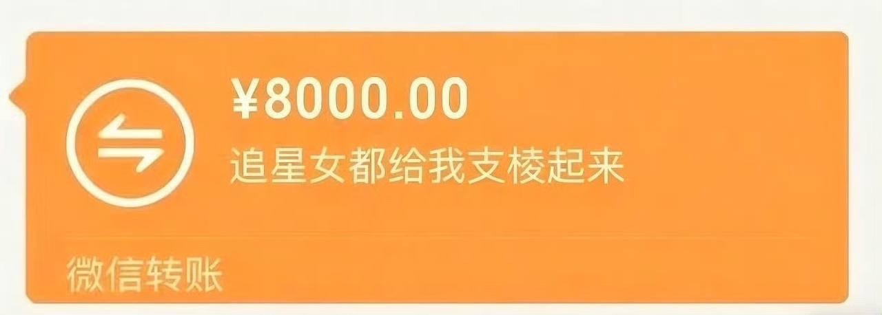 从我粉丝👗里揪两个2000r抽到追星女回血翻倍打4000r唯一条件：看我评论区