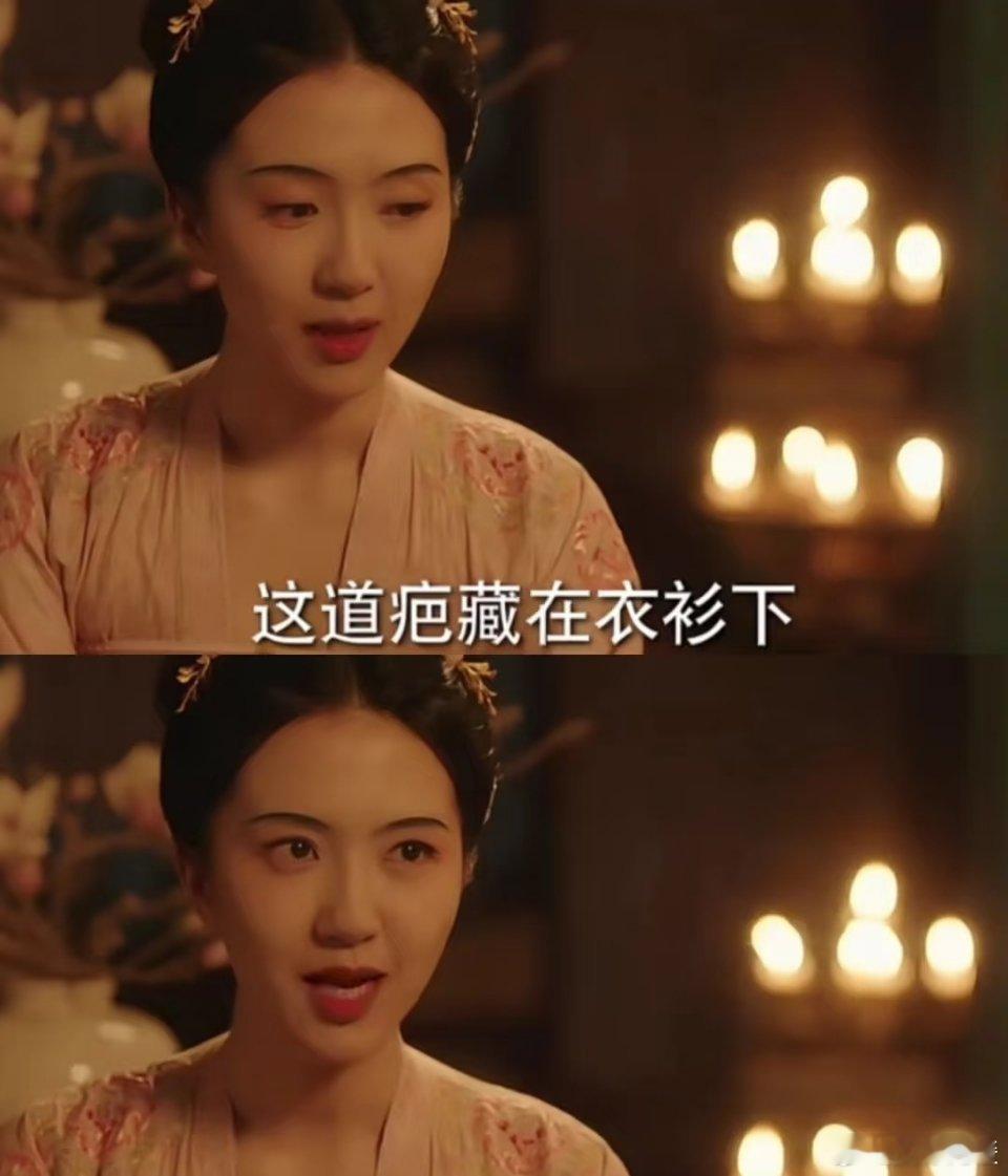 在《国色芳华》里，雪溪暂居蒋府时，牡丹热情介绍花满筑产品，让她随意挑选。雪溪拿起