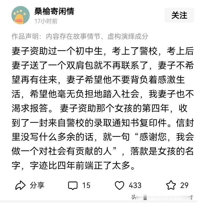 你妻子太幸运了我帮助别人太倒霉了，我是1996年4月21日遇到5个流氓调戏殴打两