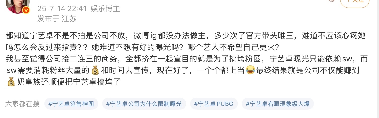 sm知道自己帮忙接商|务也是错了吗 ​​​
