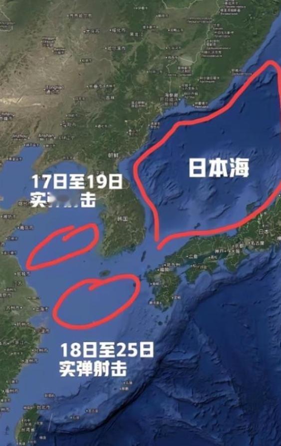 火药味已经越来越浓了，现在不光是黄海和东海进行军事演习。

先说说黄海和东海这边