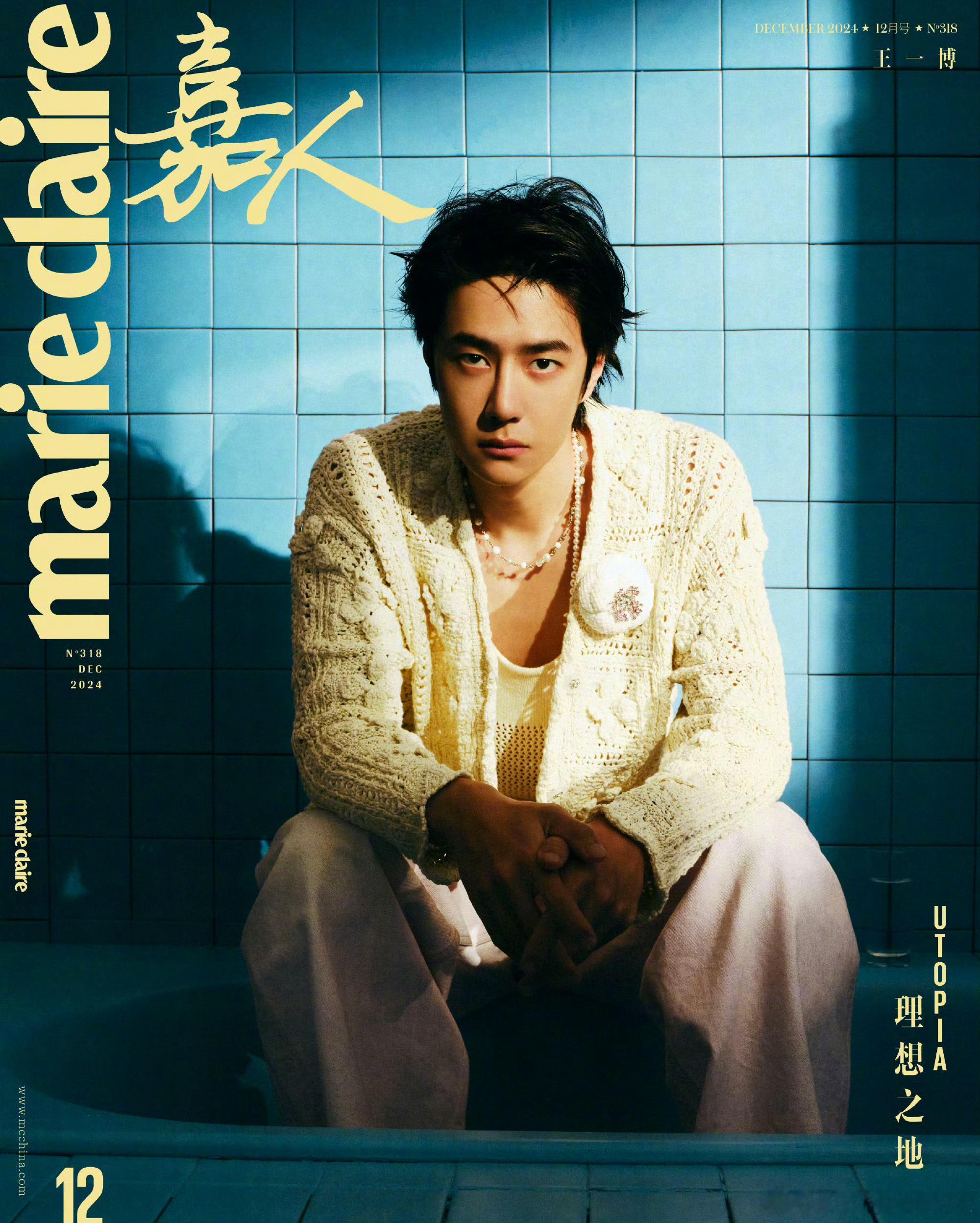 王一博丨嘉人 Marie Claire December 2024 ✨清朗俊逸的