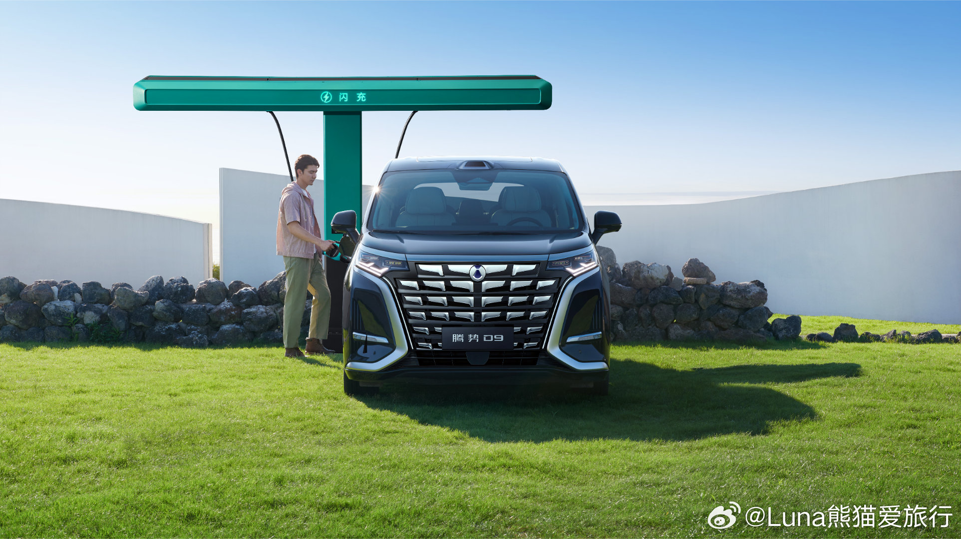 这两年跑得多了，我对车的要求越来越简单：别让我惦记电量，别让我惦记充电，别让我惦