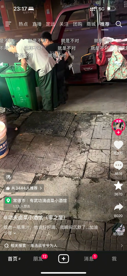 去年五一带家人去河南玩，晚上从龙门石窟出来去停车场取车的时候，看到一个小男孩和他