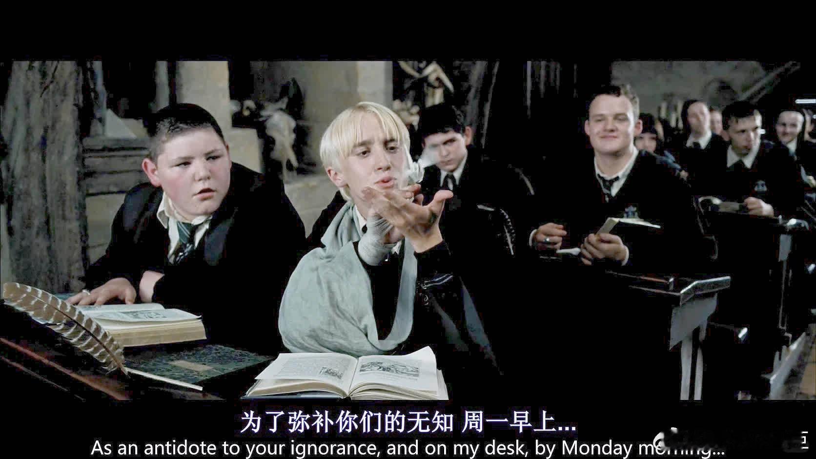 德拉科·马尔福，这位斯莱特林的才子，不仅在细节上独具匠心，更是动画设计领域的小天