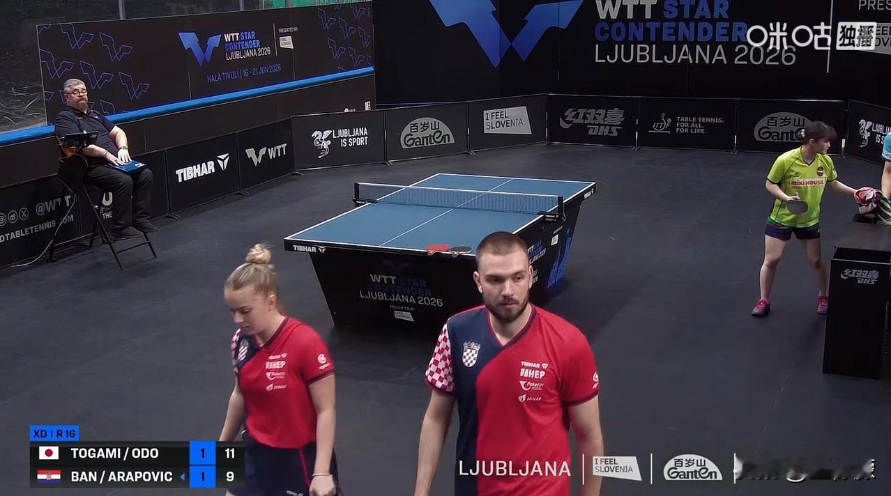 户上隼辅/大藤沙月🇯🇵3-1伊沃·本/阿拉波维奇🇭🇷【6-11，11-5