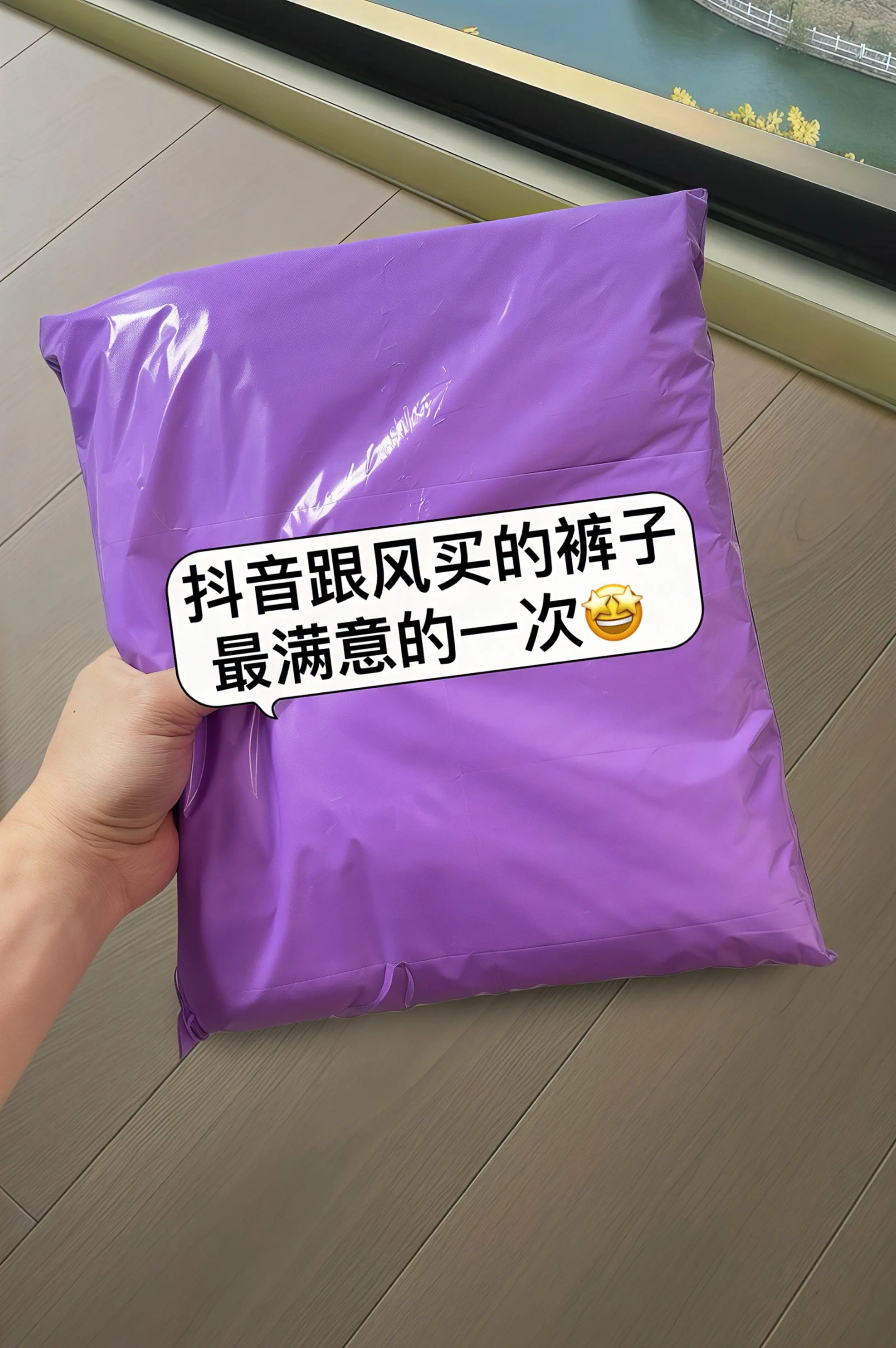 盛夏穿搭新宠来咯～这款高腰显瘦天丝亚麻西装阔腿裤，将天丝的柔滑与亚麻的...