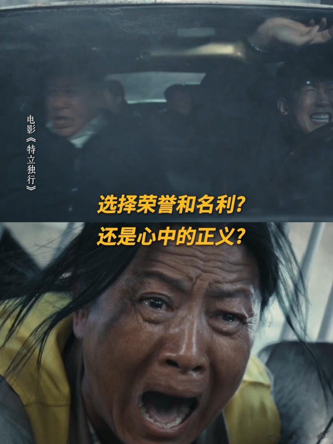 白敬亭一滴泪送走莱茵县F4 白敬亭最尊重领导画饼之人《特立独行》这段结局看得酣畅