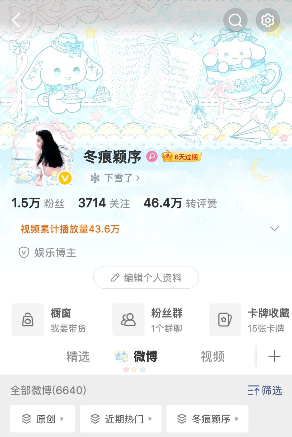 OK呀1.5万了 