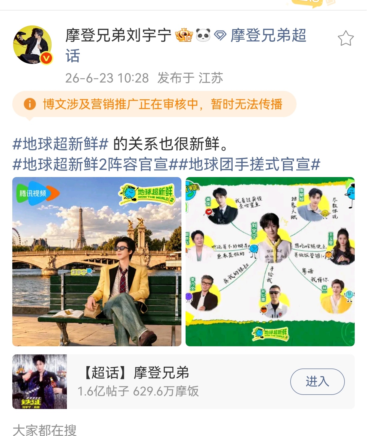 这也要被制裁吗 