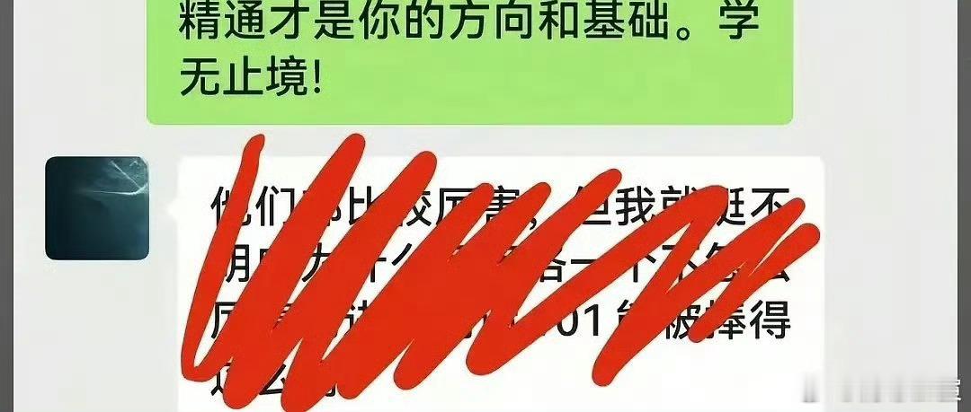 怎么还有何洛洛的事儿严浩翔 何洛洛
