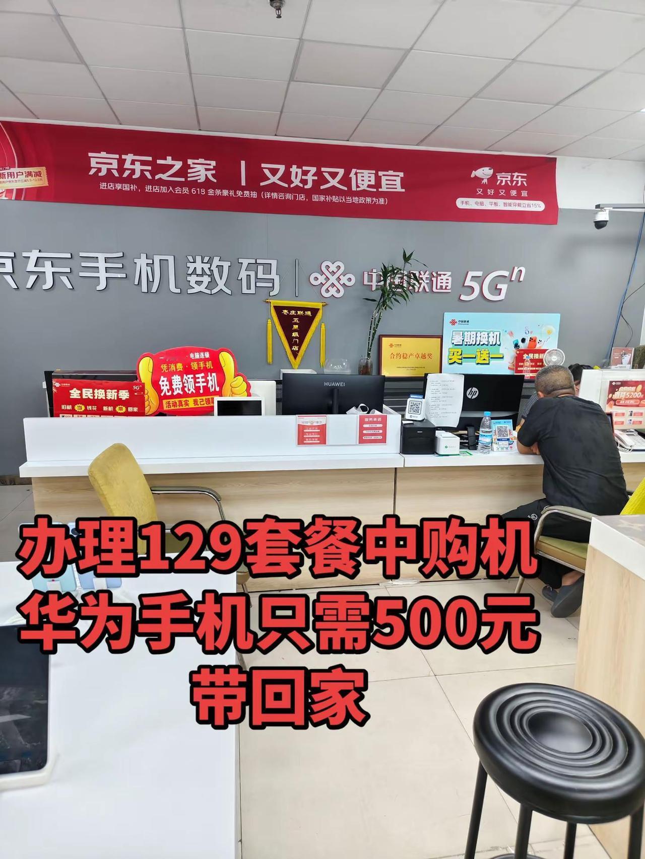 每天都在领手机你还不心动吗[庆祝]