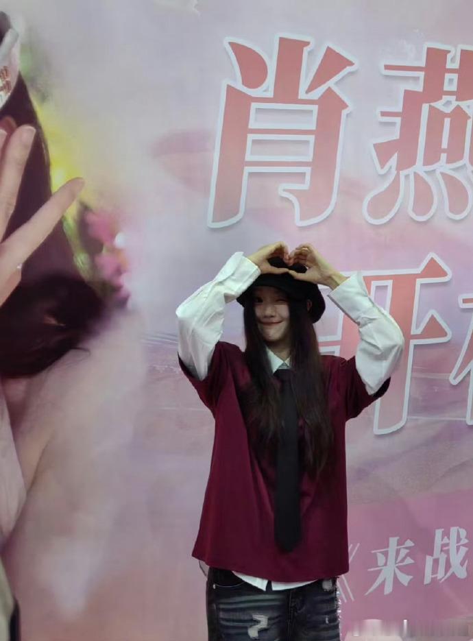 肖燕路人视角好少年感 肖燕《来战》开机路透少年感绝了！黑帽长发+白衬衫叠穿红T，