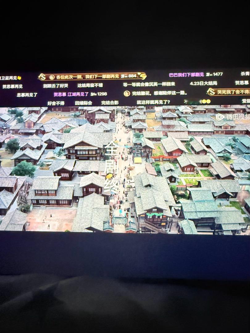 又看完了一部剧