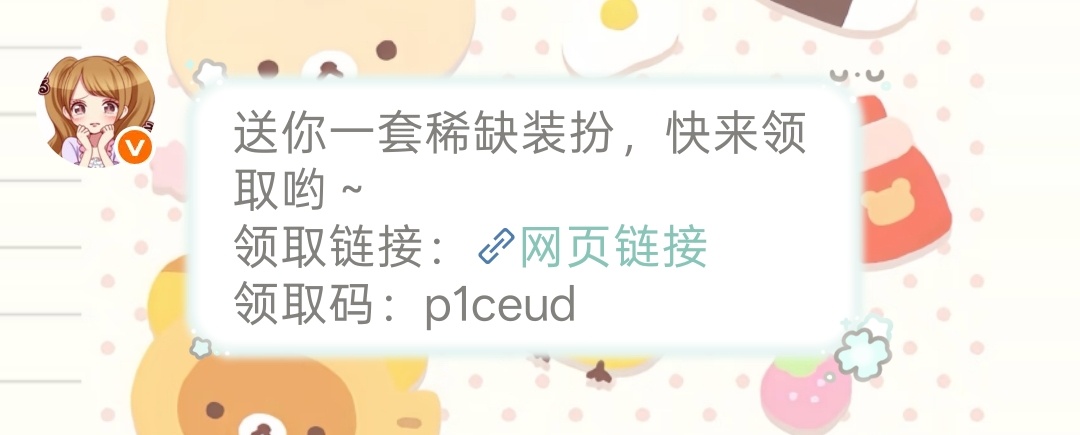 我宣布 我现在是这个世界上最幸福的小女孩！！>ㅅ< ​​​