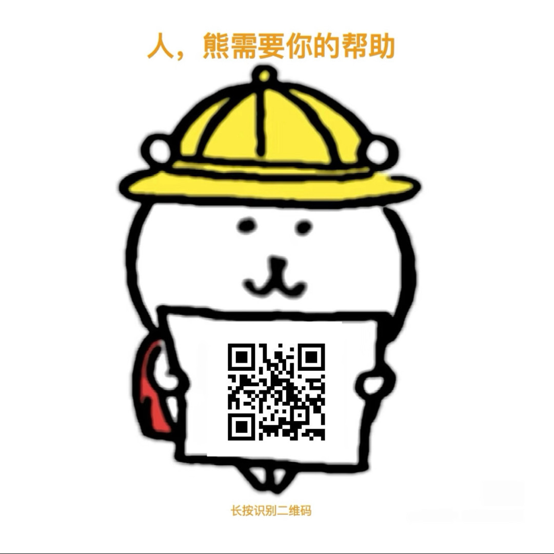 我帮忙发个问卷宝宝们问卷求宠🥹🫶🏻🫶🏻不是骗子谢谢🙏🙏正在收集毕业