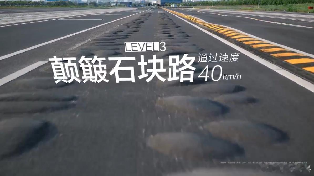 问界M9途灵龙行平台实测，本质上在回答一个问题：什么才是真正的全主动底盘？答案两