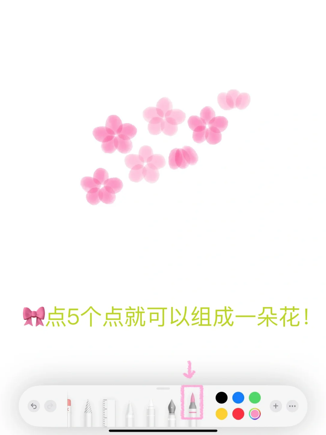 🌸备忘录画画｜春日桃花朵朵开⊹ꕤ₊˚