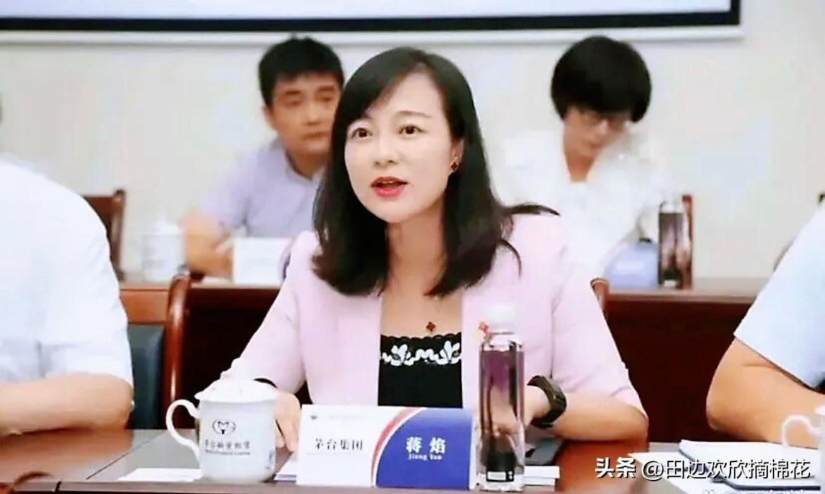 49岁的蒋焰，身居高位，却被玩了十多年
大家快来看啊，茅台那位“美女董秘”蒋焰，