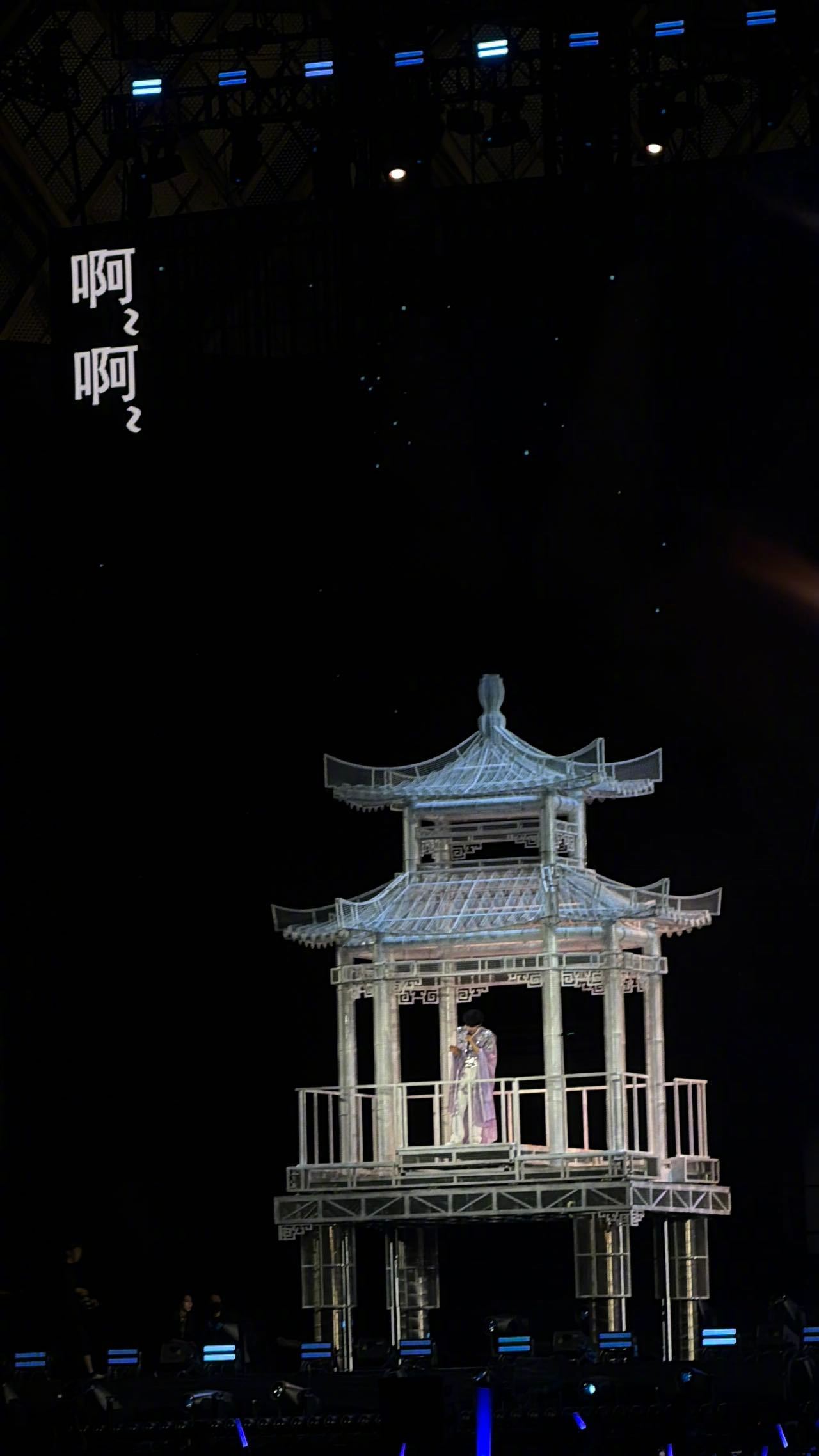 周深全新亭桥入梦的中式舞美周深把亭台古桥实景搬上舞台 回到家乡，他把整座江南搬上