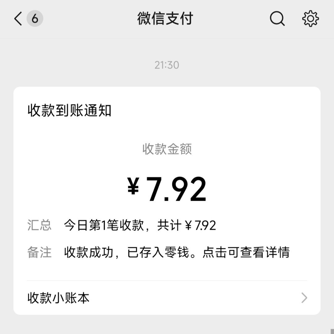 我真的哭了呀 在不开心的时候被人察觉到了我就这样