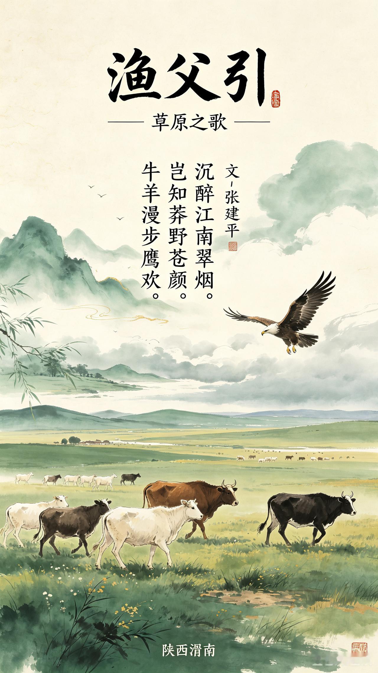 背唐诗宋词
