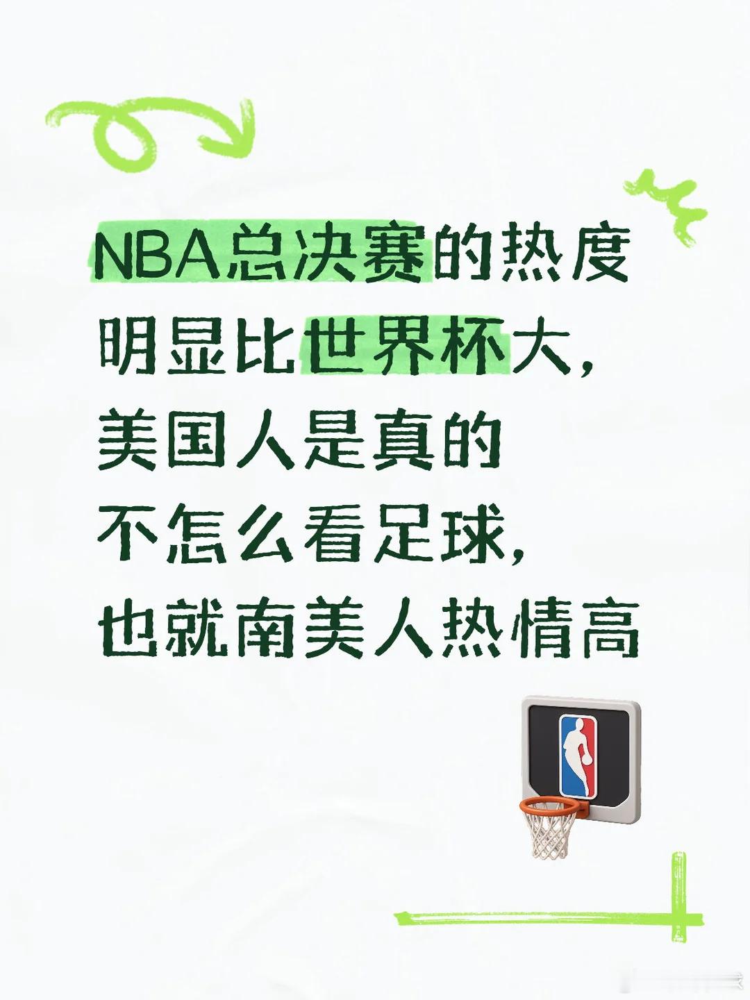 美国人喜欢篮球明星的原因 篮球是刻在DNA里的日常生活！在美国校园，聊篮球是交朋