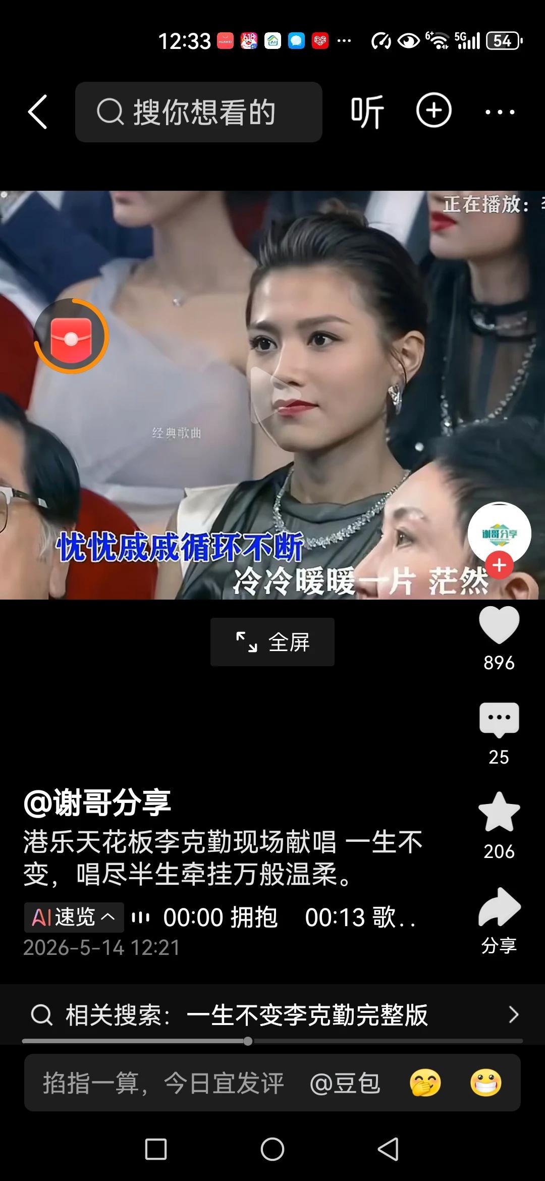 年轻时的周秀娜很清纯漂亮，圆圆的脸蛋胶源蛋白满满，眼神干净清澈，一看就是涉世不深