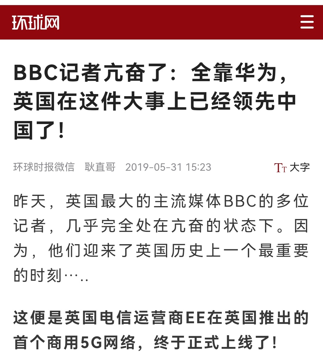 BBC：再不续费就要变成CCTV了。[笑cry] 