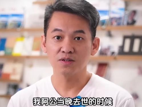 标题：台湾青年整理爷爷遗物时，发现20颗日本人头骨，意外揭开爷爷身份
台湾青年钟