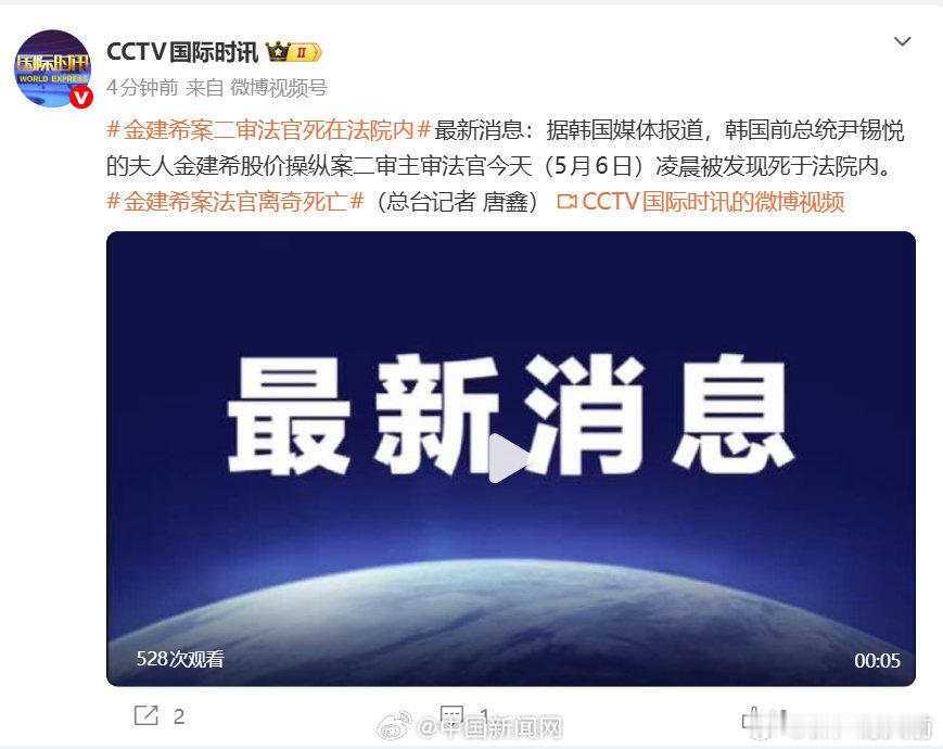 这也太韩剧了。。。 