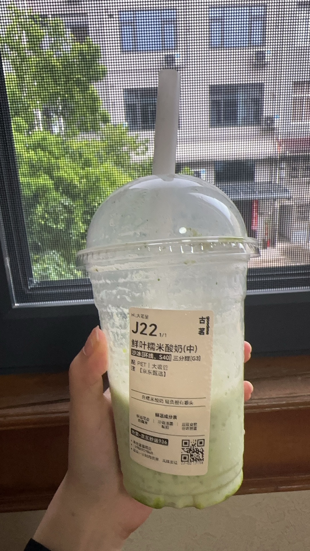 这个新品味道还不错 