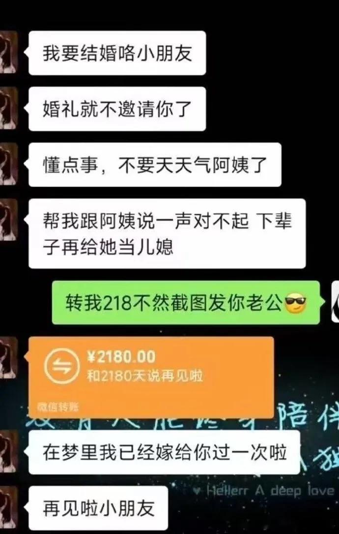破防了…… ​​​