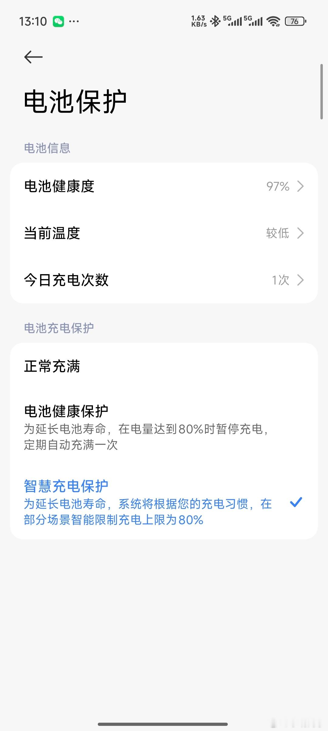 健康度用到0的电池 有人能把手机电池健康度用到0？这个是怎么做到的？看了下我的手