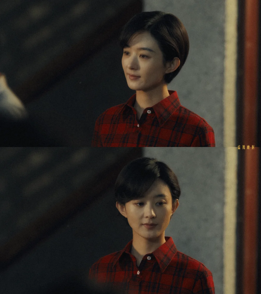 小城大事 ｜赵丽颖 李秋萍